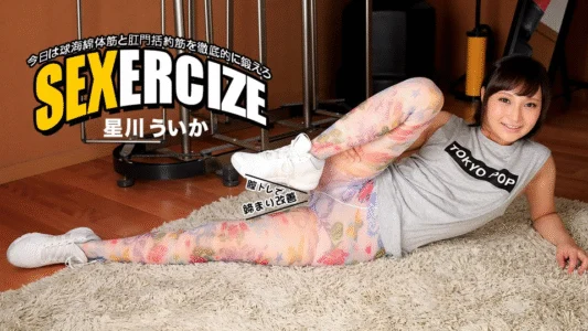 588 – Nữ vận động viên trong chiếc quần bó gợi cảm