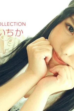 Poster phim 770 – Em gái cực phẩm