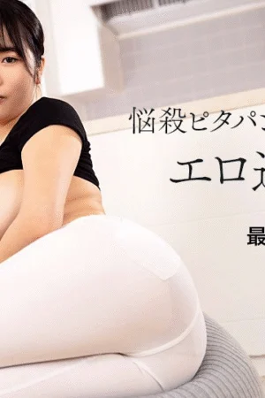 001 – Chị gái với chiếc quần lót trong suốt khiêu gợi