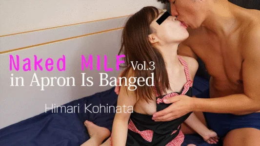 Poster phim 3388 – Chị gái MILF khỏa thân trong chiếc tạp dề dâm đãng