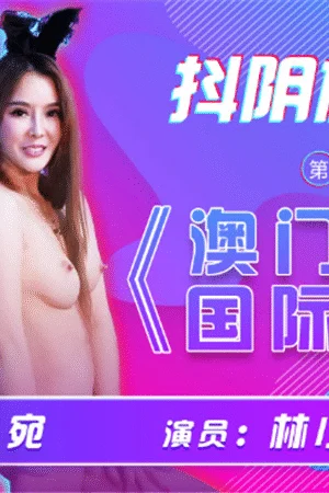 DYTM001 – Sòng bạc hoàng gia