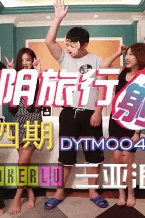 DYTM004 – Bãi biển lãng mạn