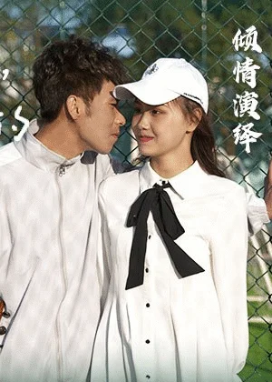 JD008 – Cô gái chúng ta cùng theo đuổi năm ấy