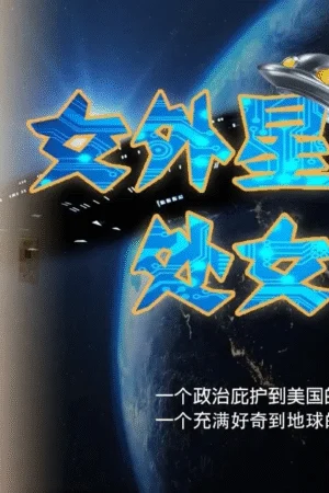 LB013 – Em gái tóc vàng thử hàng lạ