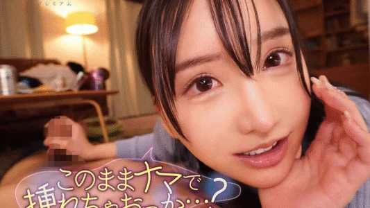 Poster phim Cô hàng xóm dâm đãng của tôi