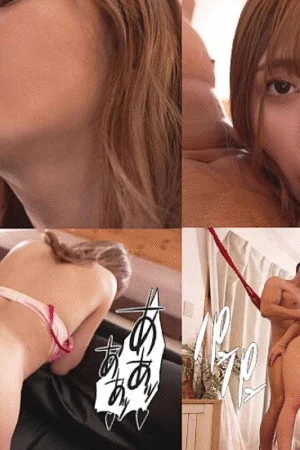 Poster phim Xuất tinh vào lồn em gái cắm trại một mình