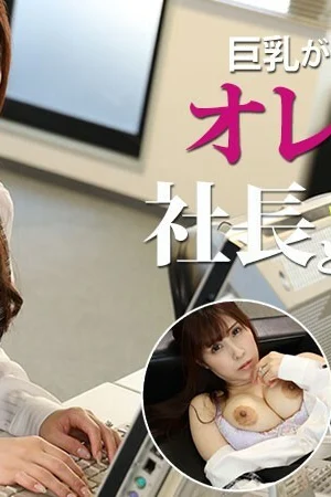 Không Che – Bạn thân của tôi đã cướp mất cô nàng gợi cảm của vợ chồng tôi