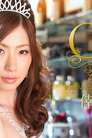 Không Che – Em gái nhạt nhòa trong quán bar và anh chủ quán táo bạo