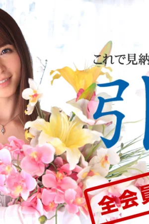 Không Che – 004 – Thế giới gái xinh – Trải nghiệm mới mẻ