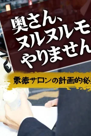 Không Che – 1132 – Chồng ơi, anh có muốn thử thách mới không?