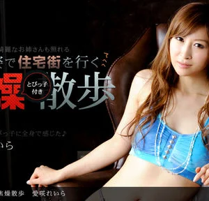 Không Che – 671 – Em gái hồi hộp khi lần đầu khám phá