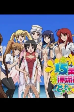 Loạn Luân – Chuyến phiêu lưu kịch tính với những cô gái quyến rũ