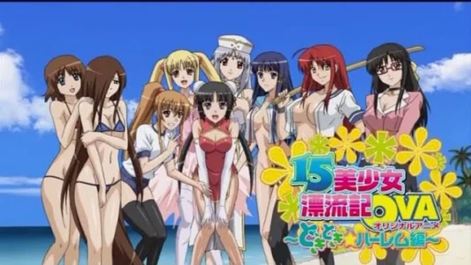 Loạn Luân – Chuyến phiêu lưu kịch tính với những cô gái quyến rũ