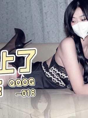 Vụng Trộm – QQOG017 – Hành trình hoang dã của vợ tôi