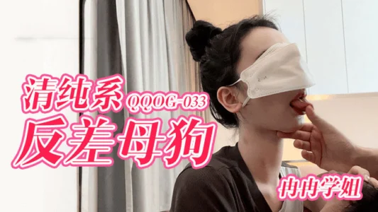 Vụng Trộm – QQOG034 – Gái đẹp bí ẩn trong đêm tối